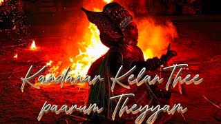 Kandanar Kelan Thee paarum 🔥 Theyyam Kunnur theyyam [upl. by Banerjee]