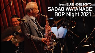 quotSADAO WATANABE 渡辺貞夫 BOP NIGHT 2021quot BLUE NOTE TOKYO Live 2021 [upl. by Ethelin]