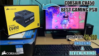 Corsair CV450 Unboxing amp Review  Best Gaming Pc Power Supply  Detailed Review  Best PSU 2023 [upl. by Llennehc478]