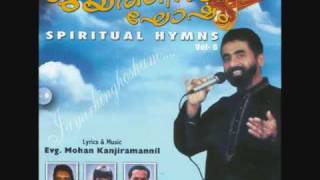 Yathra Enu ThirumoJayathinghosham Volume 6 Track 10 [upl. by Anekahs691]