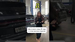 Сервис GEELY — забота о вашем автомобиле от А до Я [upl. by Shaylynn529]