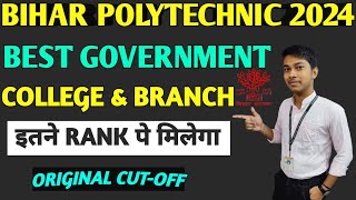 Bihar polytechnic best branch and best college polytechnic best collegepolytechnic best branch [upl. by Ordnassela]