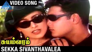 Chekka Chivantha Vaanam Songs Live Performance by Shakthisree Gopalan  Simbu A R Rahman  MY 343 [upl. by Munt59]