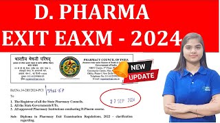 D PHARMA EXIT EXAM NEW NOTIFICATION 2024  DPEE 2024  exitexam dpharmacy [upl. by Stiruc808]