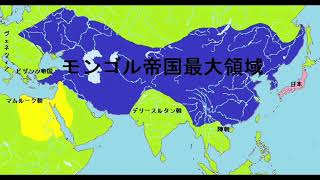 元寇  Genkou song of the second Mongol invasion A rare version reupload [upl. by Brufsky]