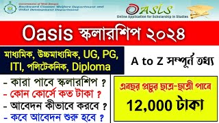 oasis scholarship 202425  oasis scholarship online apply 2024  sc st scholarship apply online [upl. by Lucey99]