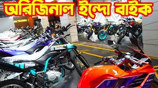 অরিজিনাল ইন্দো বাইক এখানে Yamaha WR R15M Indo R15M WGP MT15 CRF 150L  HM Traders [upl. by Willow66]