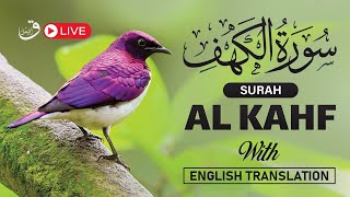 🔴LIVE  Surah Al Kahf  Surah Khaf  Al Kahfi  سورۃالکھف  With English Translation  qafofficial [upl. by Lewej]