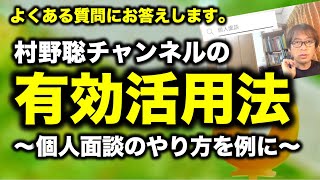 【YouTube検索】意外と知られていない？検索方法解説！ [upl. by Laufer]