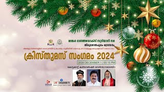 Thiruvananthapuram Diocese  Christmas Gathering 2024 [upl. by Opaline]