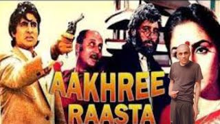 Aakhree Raasta 1986  Full Movie Hindi  Amitabh Bachchan  Sridevi  Best Dialogue  Movie Spoof [upl. by Akeinahs]