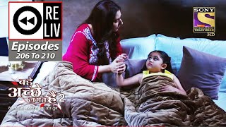 Weekly Reliv  Bade Achhe Lagte Hain 2  Episodes 206 To 210  13 June 2022 To 17 June 2022 [upl. by Gnah]