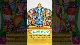 Ucchista Ganapati816 forms of Ganesha ganesha ganeshchaturthi2023 [upl. by Hashum340]