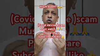 Covid vaccine Ke naam par fraud…must watch this video nd subscribe my channel 🙏🙏 [upl. by Rochester]