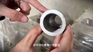 钢筋变径套筒connector rebar rebarmachine 建筑 [upl. by Young]