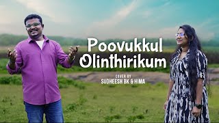 Poovukkul OlinthirikkumCover [upl. by Yerffoj]