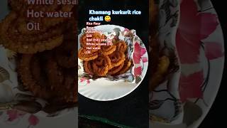 Khamang kurkurit rice flour chaklichakalirecipeshortsviralvideoshortsriceflourrecipesnacks [upl. by Vidda]