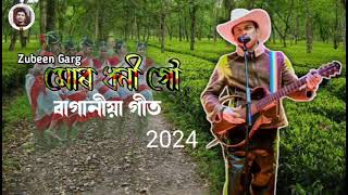 Mur Dhoni GoBaganiya song 2024Zubeen Garg [upl. by Gael]