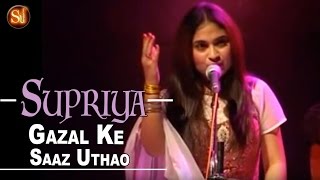 Ghazal Ke Saaz Uthao Bahut Udas Hai Raat  Playback Singer  Supriya Joshi  Kaafila Yaadon Ka [upl. by Akitan]