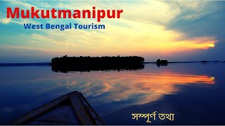 Mukutmanipur Tour Guide  Mukutmanipur Hotels  West Bengal Tourism  Dam  Deer Park  Sonajhuri [upl. by Dawson860]