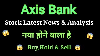 axis bank share price today I axis bank share news today l axis bank share latest news today [upl. by Anitram314]