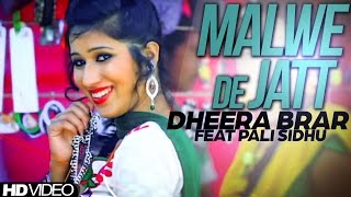 Malwe De Jatt Dheera Brar Feat Pali Sidhu  Official Video  Anand Music [upl. by Sumetra938]