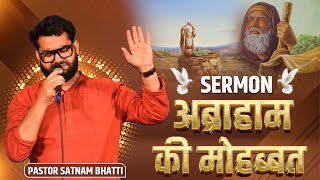 अब्राहाम की मोहब्बत  SERMON BY PASTOR SATNAM BHATTI  pastorsatnambhatti sdv sermon [upl. by Atinnek]