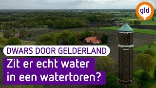 Binnenkijken in een watertoren Zit er echt water in  Dwars door Gelderland 1 [upl. by Jana791]