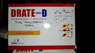 drate plus d tablets uses in urdu  drate plus d uses dosage and side effects [upl. by Kacy]