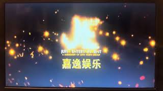 Opening to Petaling Street Warriors大英雄•小男人 2012 Singaporean DVD [upl. by Ylram]