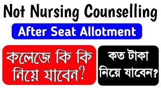 nursing counselling payment 1000 🧾 GNM ANM Counseling Documents 🧾 GNM ANM full Process Counselling [upl. by Fries]