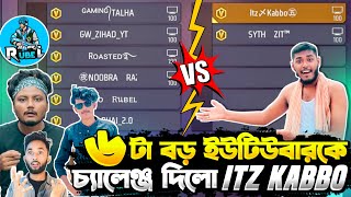 Gaming Talha আর Roasted Gaming ও Gaming Zihad আর Its Me Rubel কে 2 VS 6 চ্যালেঞ্জ দিলাম 😱 Free Fire [upl. by Eastman]