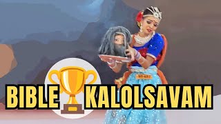 Bible Kalolsavam Single Dance  Prizewinning Performance churchreels [upl. by Haelak]