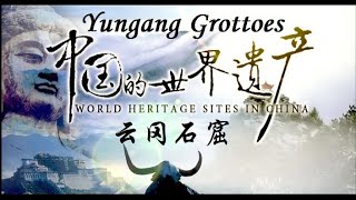 云冈石窟 Yungang Grottoes [upl. by Aryc991]