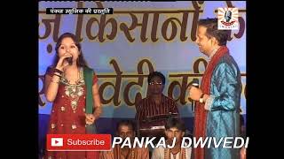 Full HD Stage Show Diwakar Dwivedi Stage Show 2018Full ComedyPankaj Music [upl. by Emelyne30]