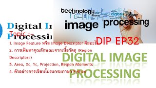 Image Processing EP32 ch07 RegionFeatures [upl. by Icat348]