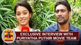 Exclusive Interview with Puriyatha Puthir Movie team  Thanthi TV [upl. by Eilama397]