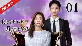 ENG SUB 【LOVE OF REPLICA 为你逆光而来】 EP01  StarringTsao Yu Ning Yilia Yu [upl. by Nitsruk]