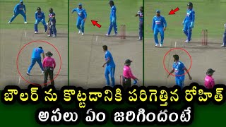 Team India captain Rohit Fun Angry on Bowler in IND vs SL 2nd ODI match  Ind vs Sl 2024 [upl. by Barbabra924]