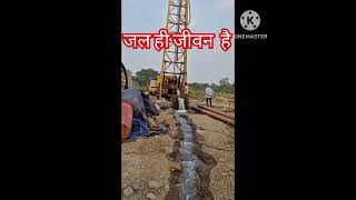 जल ही जीवन है Water is life save it for future generations shortsvideo farming agriculture [upl. by Amata]