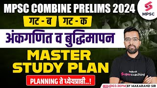 MPSC Combine Group B amp C Prelims 2024  Maths amp Reasoning  Master Study Plan  MPSC 2024  Makarand [upl. by Nasya]