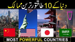 🌎 Top 10 MOST Powerful Countries in the World 2024 💪 [upl. by Stilu33]