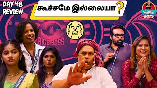 Koochame illaiya  Day 48 Review  Bigg Boss Tamil S08  Thatha Talks  Suresh Chakravarthi [upl. by Egarton398]