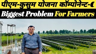 किसान का बंजर भूमि से लाखों रुपये महीना कमाने बिज़नस मॉडल।Solar Farming Business In India [upl. by Shaffer]