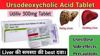 Ursodeoxycholic Acid Tablets Ip 300mg  Udiliv 300 Tablet Uses In Hindi  Drx Pranjali Satpute [upl. by Weathers]