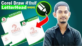 Letterhead Design In Coreldraw  Letterhead Design  Coreldraw Tutorial in Hindi [upl. by Lyreb]