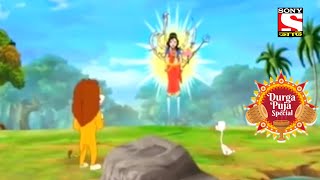 শক্তির অহংকার  Panchotantrer Montro  Bangla Cartoon  Durga Puja Special [upl. by Edurtreg]