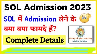 SOL Admission 2023 Benefits  Du sol New Admission 2023  SOL Admission Process 2023 [upl. by Fishback]