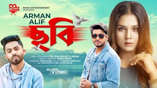 Chobi  ছবি  Official Music Video  Arman Alif  Shipan  Saniya  Bangla Song 2022 [upl. by Bryant189]