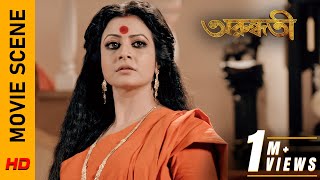 এই ত্যাগ কি সফল হবে  Movie Scene  Arundhati  Koel Mallick  Surinder Films [upl. by Amaerd]